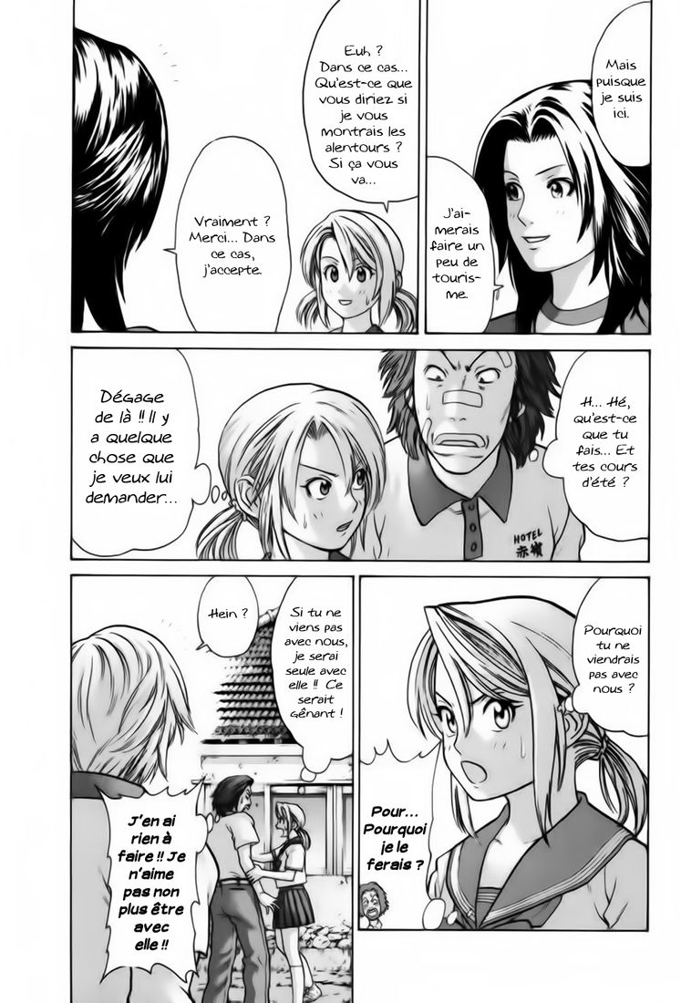 img Karate Shoukoushi Kohinata Minoru 8